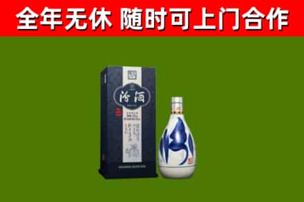 晋宁回收汾酒