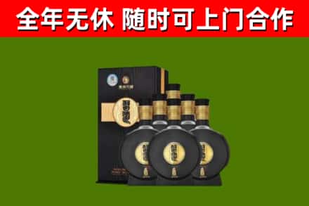 晋宁回收习酒