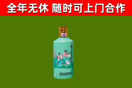 晋宁回收节气茅台酒