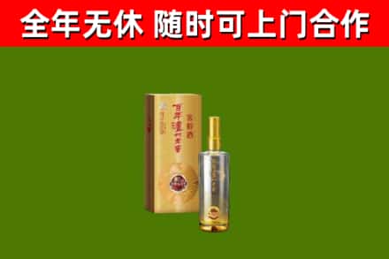 晋宁回收泸州老窖