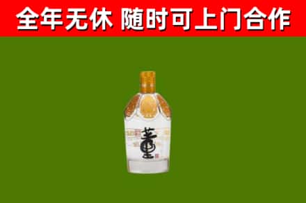 晋宁回收董酒