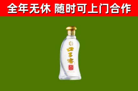 晋宁烟酒回收口子窖.jpg