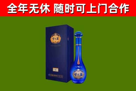 晋宁烟酒回收老梦之蓝酒.jpg