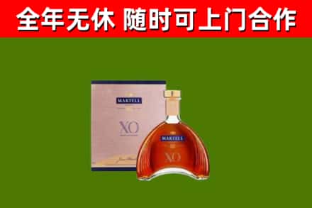 晋宁回收马爹利洋酒